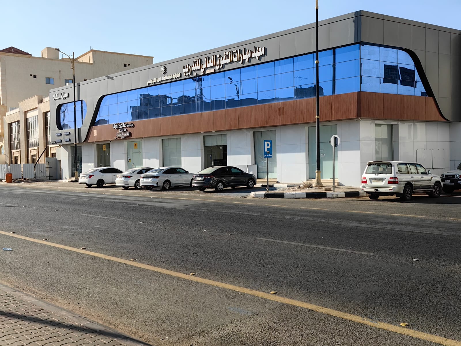 معهد مهارات التفوق